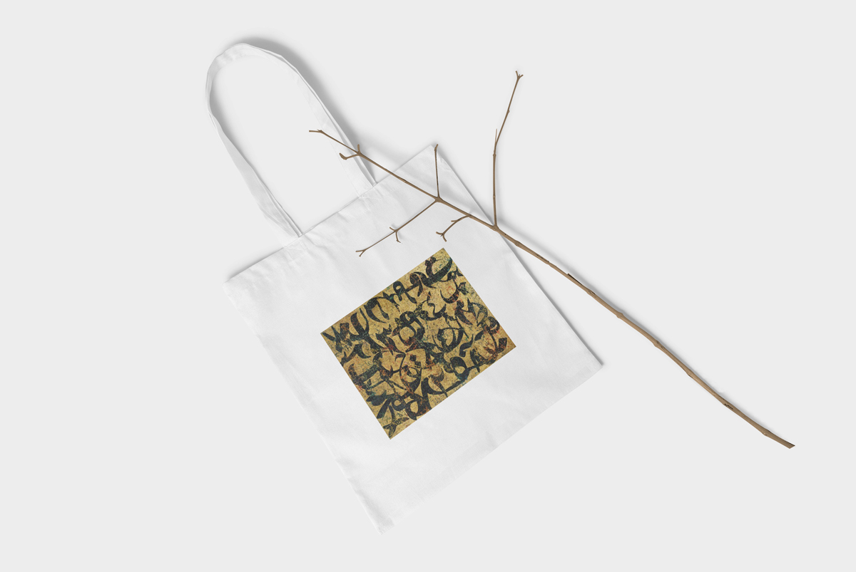 Persian Numbers Tote Bag