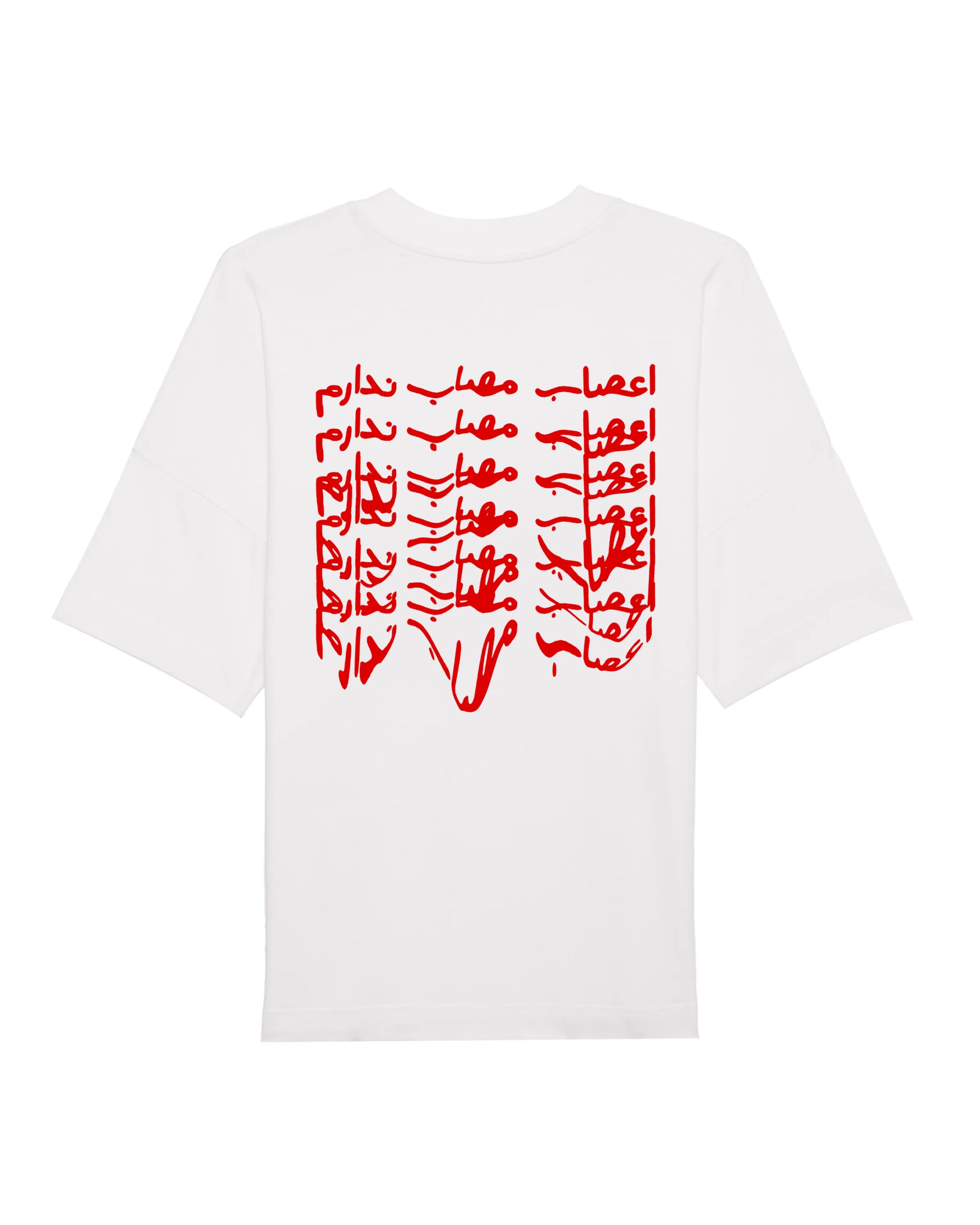 Asab Masab Nadaram (Classic)