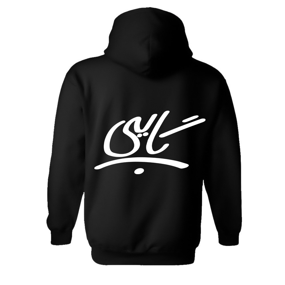 Begayee (Classic) - Image 2