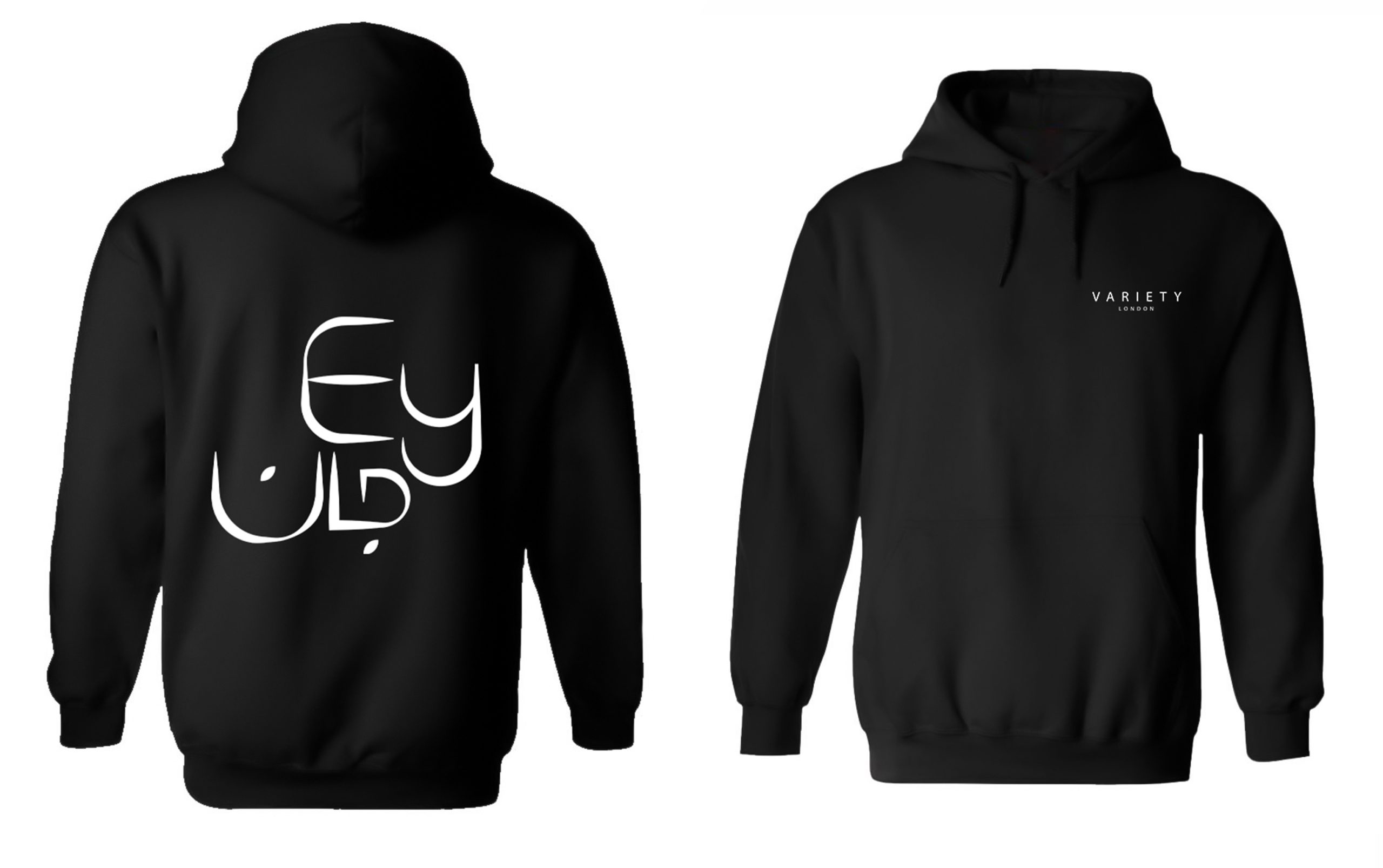 Ey Jan (Classic) - Image 3